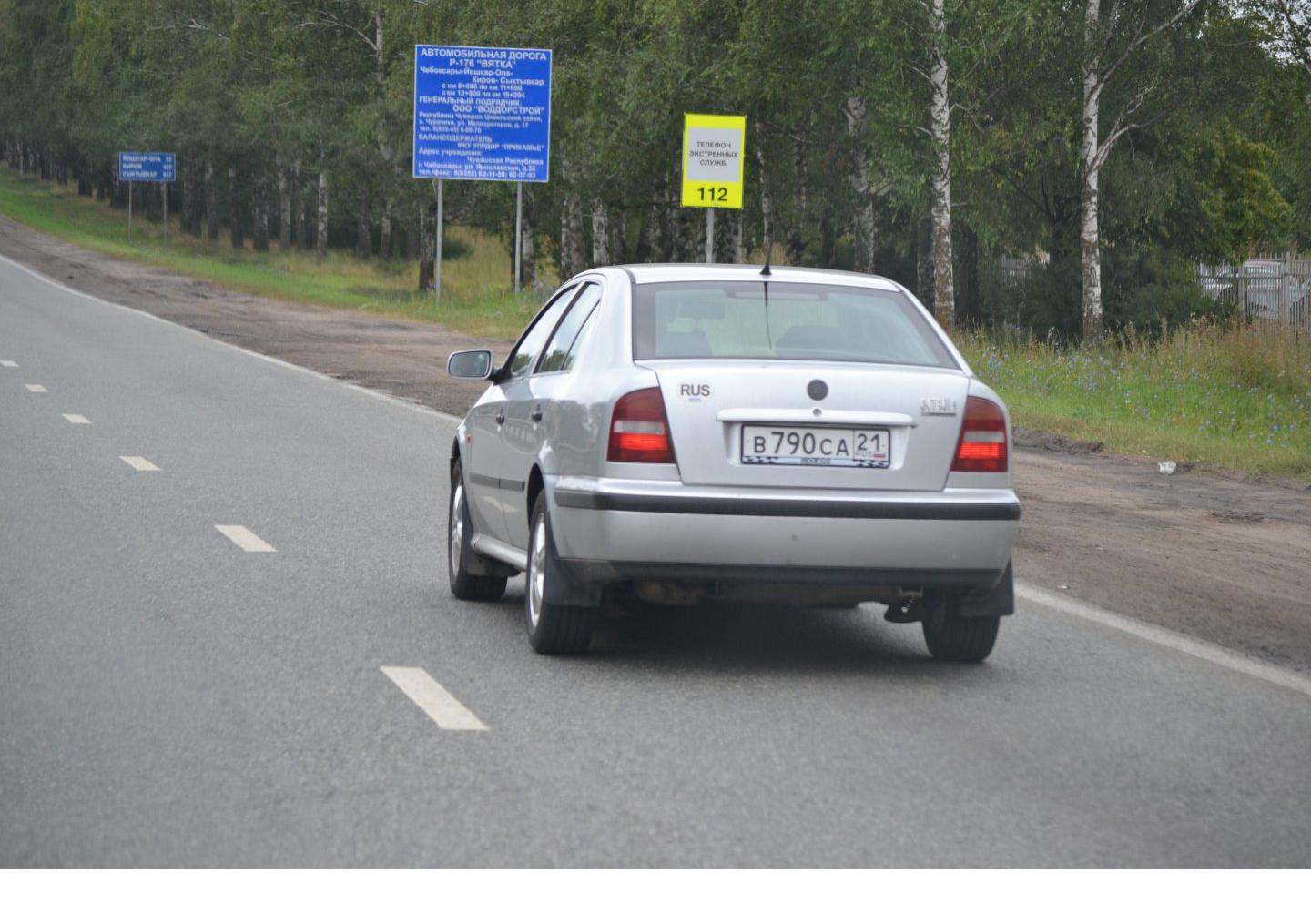 Автомобиль госномер В790СА21