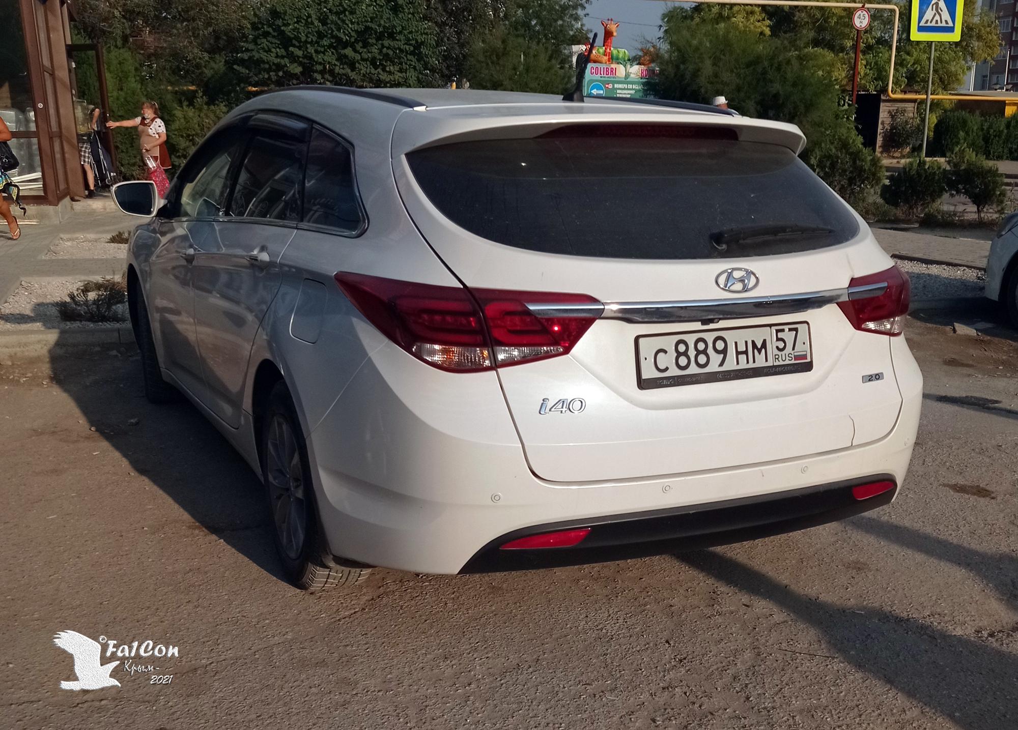 Автомобиль госномер С889НМ57