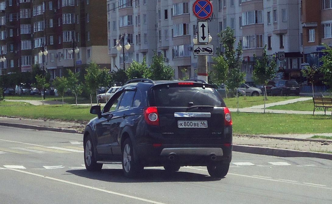 Автомобиль госномер К800ВЕ46