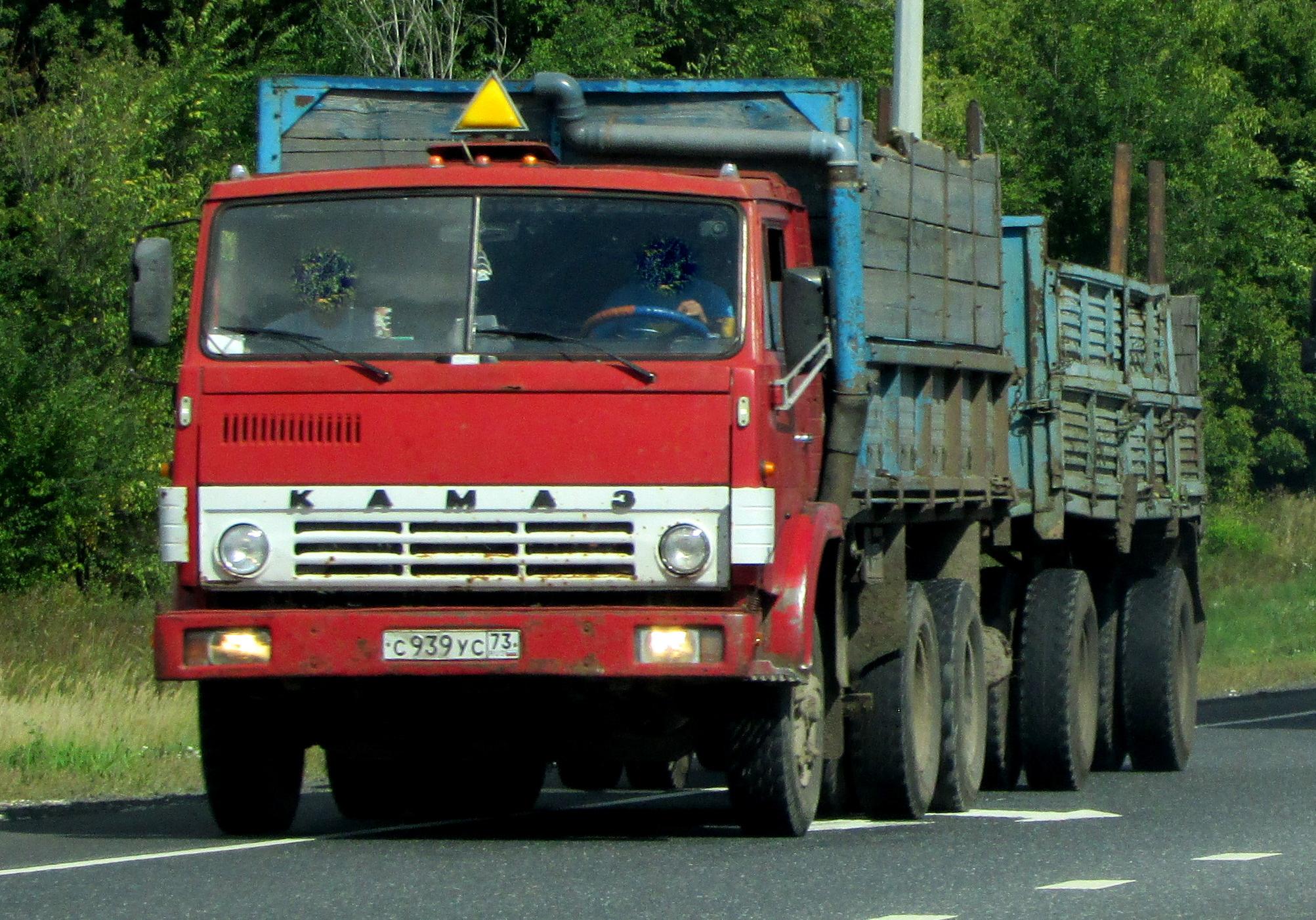 Автомобиль госномер С939УС73