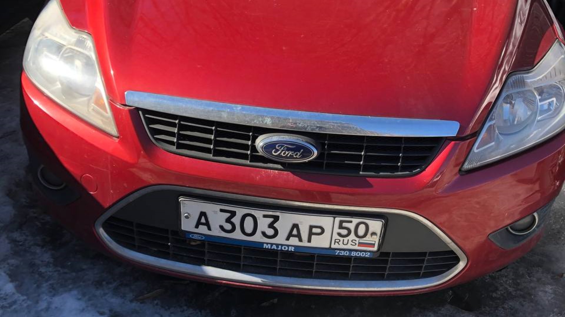 Автомобиль госномер А303АР50