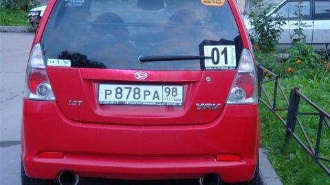 Автомобиль госномер Р878РА98