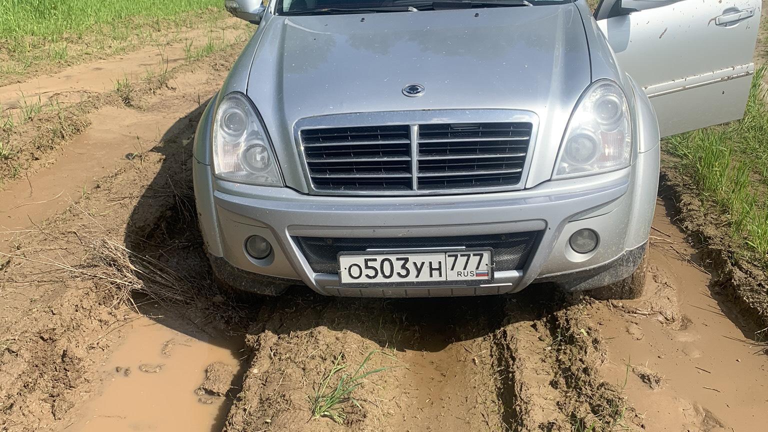 Автомобиль госномер О503УН777