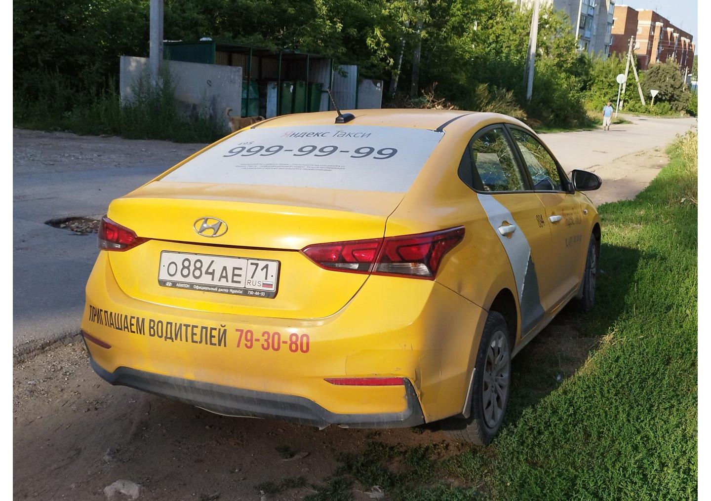 Автомобиль госномер О884АЕ71
