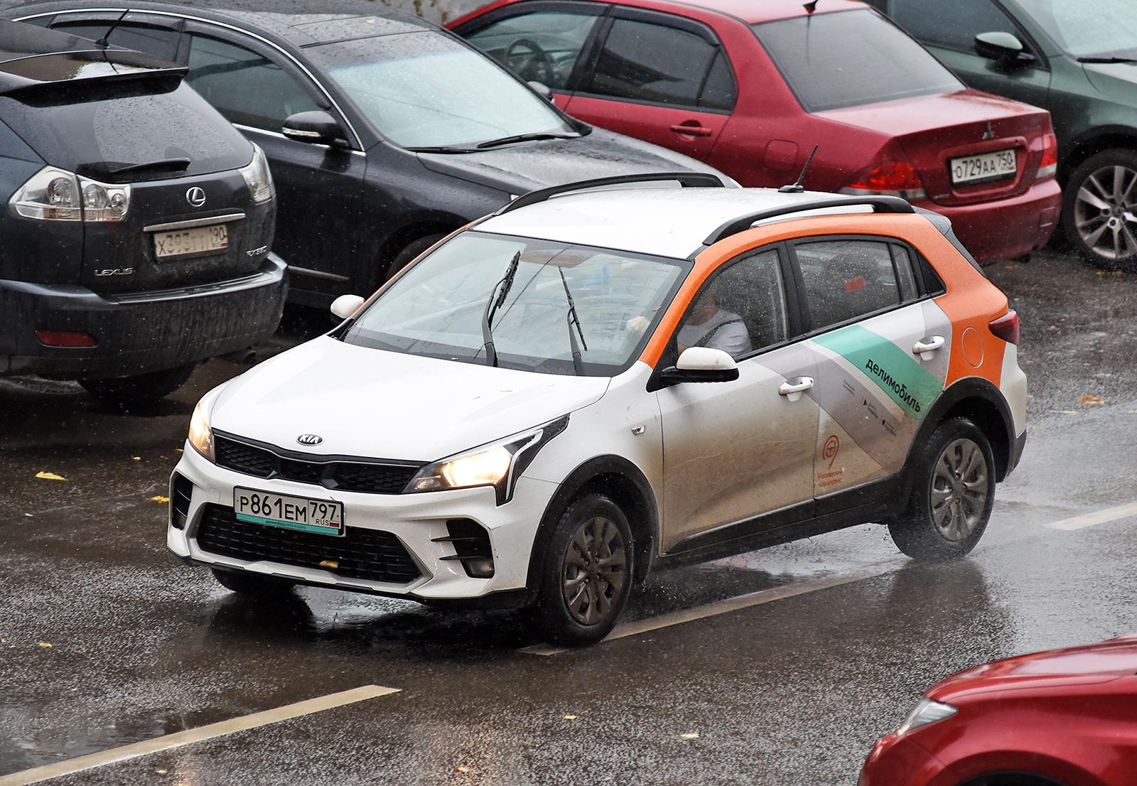 Автомобиль госномер Р861ЕМ797