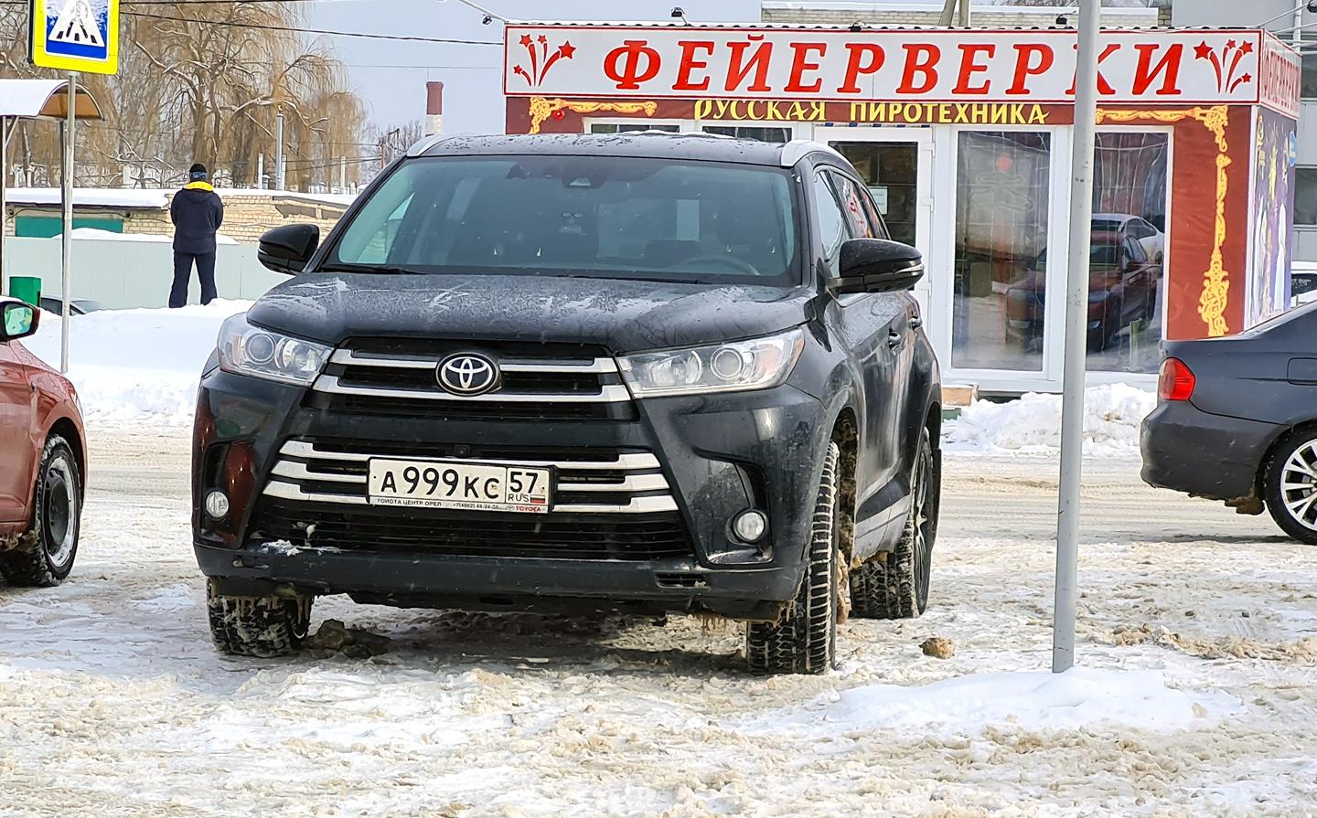 Автомобиль госномер А999КС57