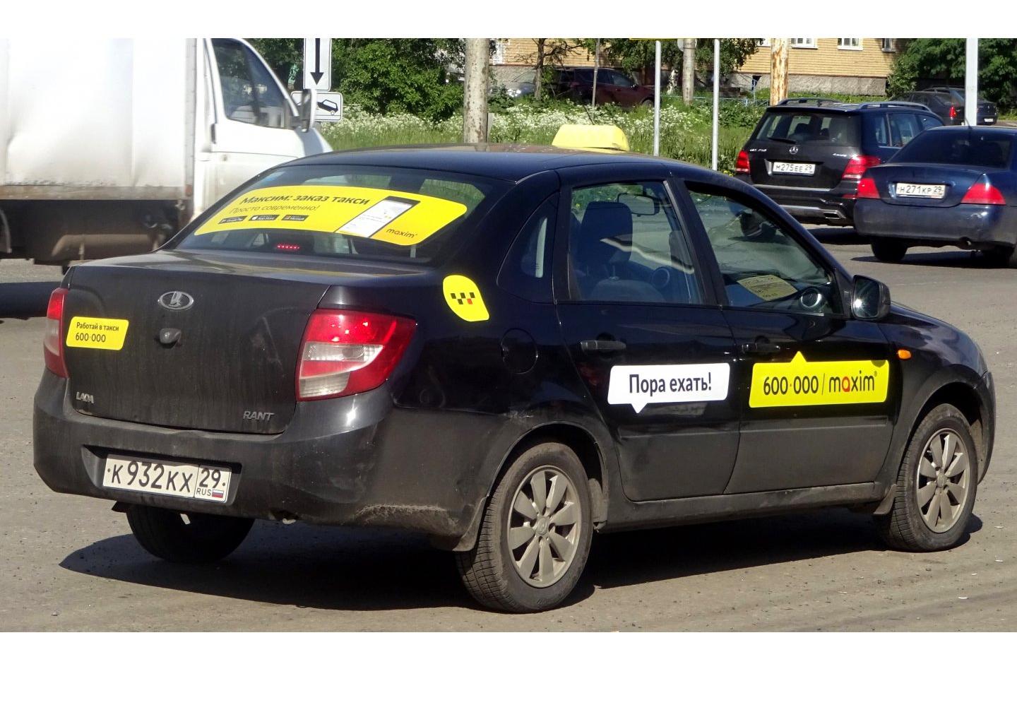Автомобиль госномер К932КХ29