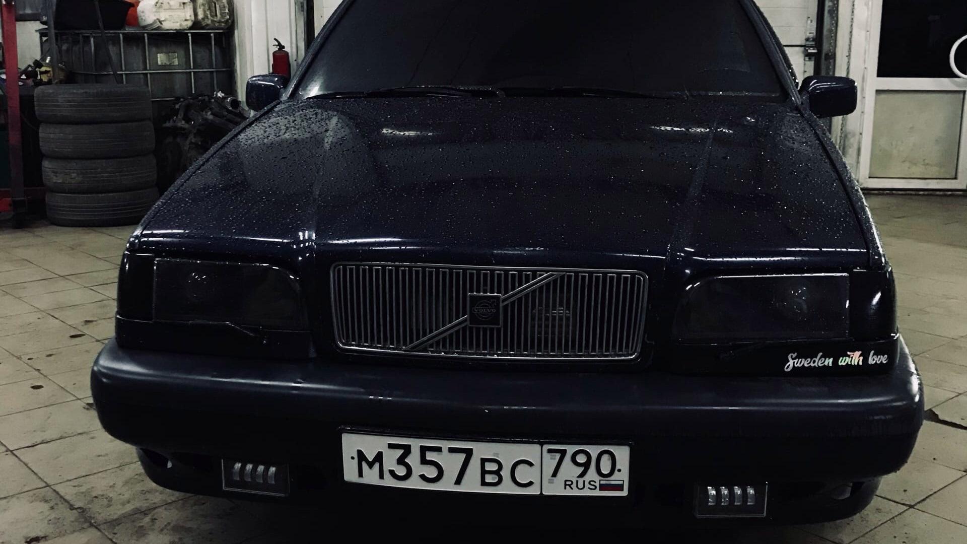 Автомобиль госномер М357ВС790