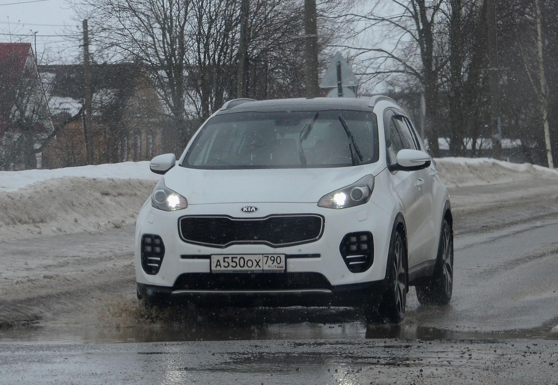 Автомобиль госномер А550ОХ790