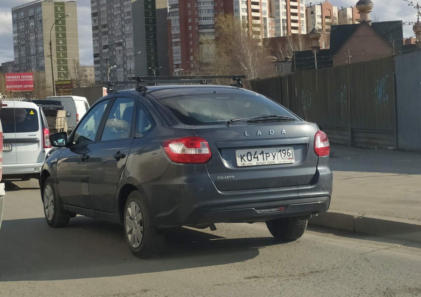 Автомобиль госномер К041РУ196