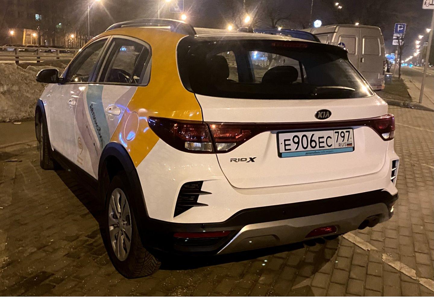Автомобиль госномер Е906ЕС797