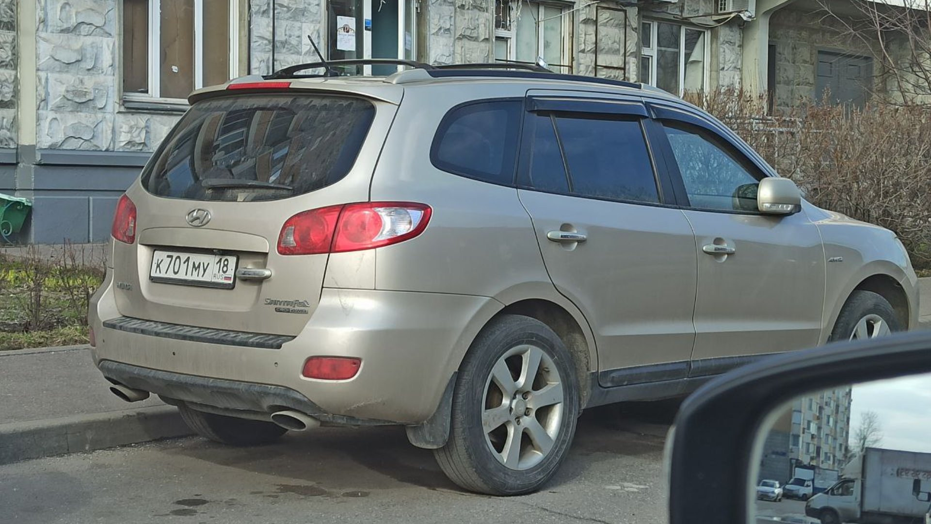 Автомобиль госномер К701МУ18