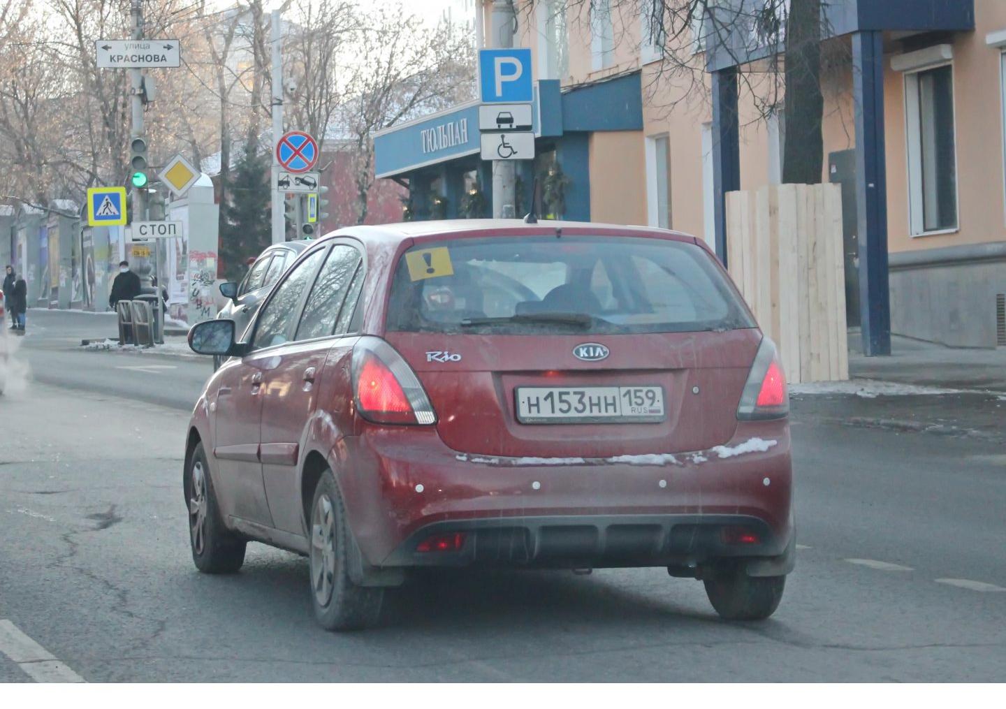 Автомобиль госномер Н153НН159
