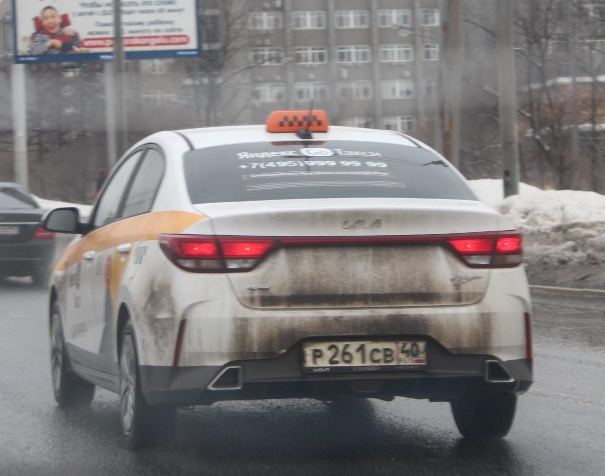 Автомобиль госномер Р261СВ40