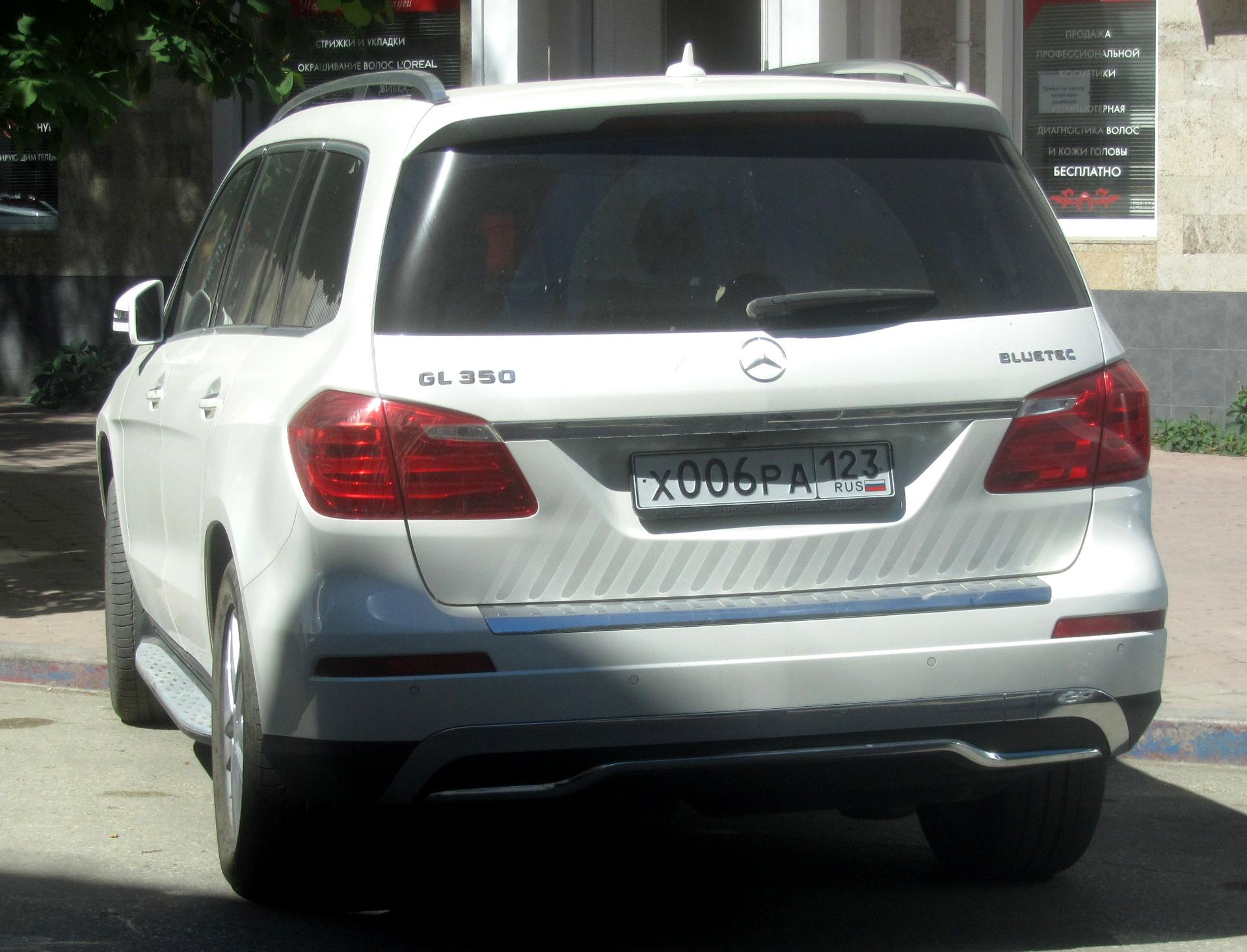 Автомобиль госномер Х006РА123