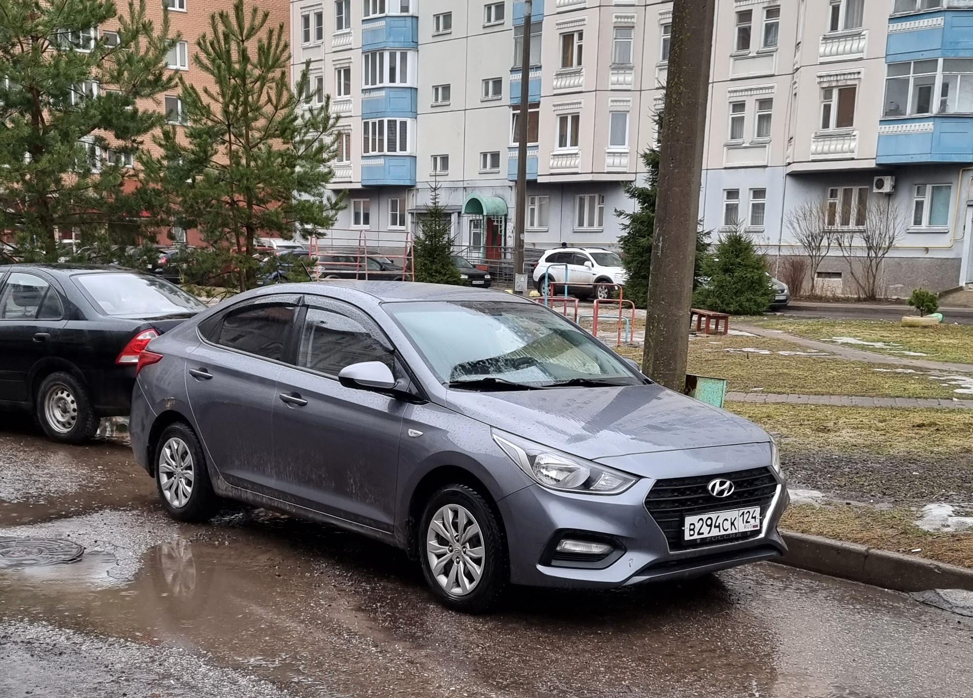 Автомобиль госномер В294СК124