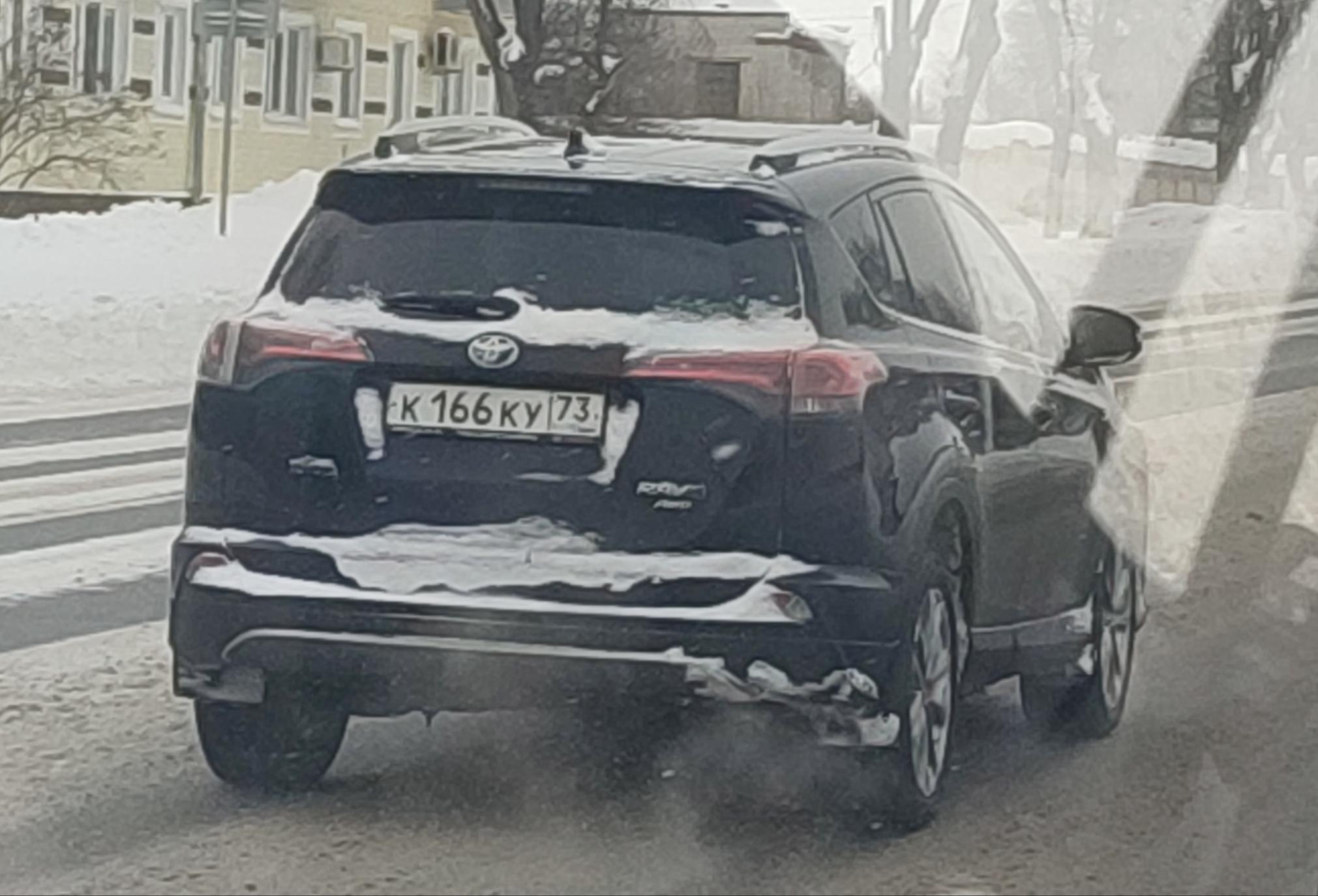 Автомобиль госномер К166КУ73