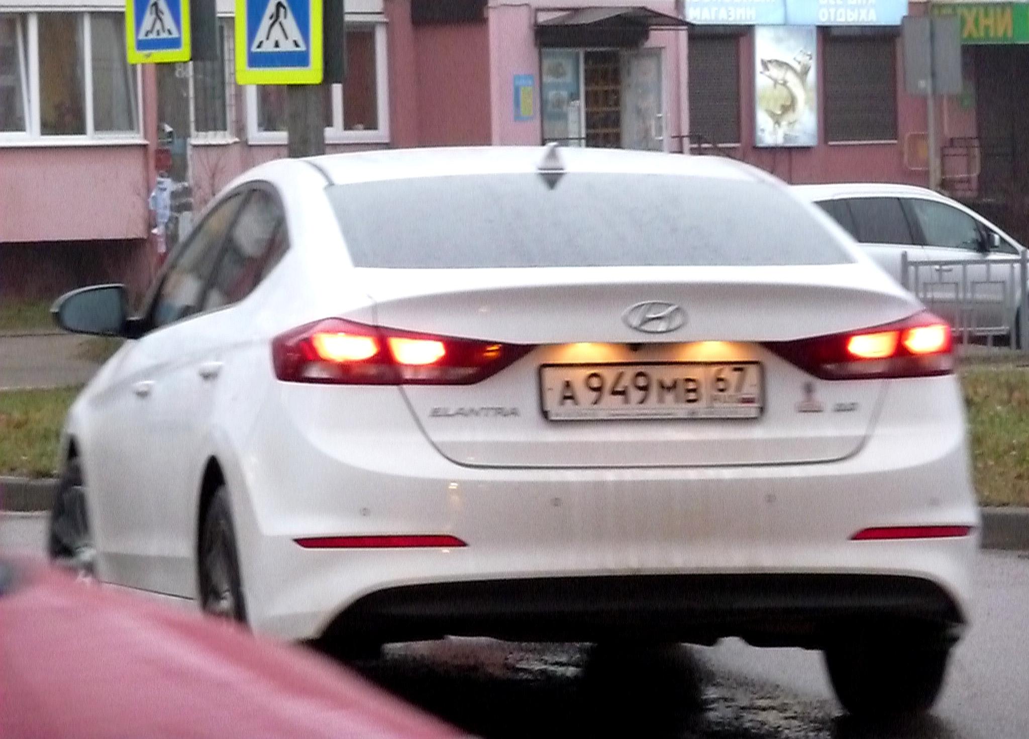 Автомобиль госномер А949МВ67