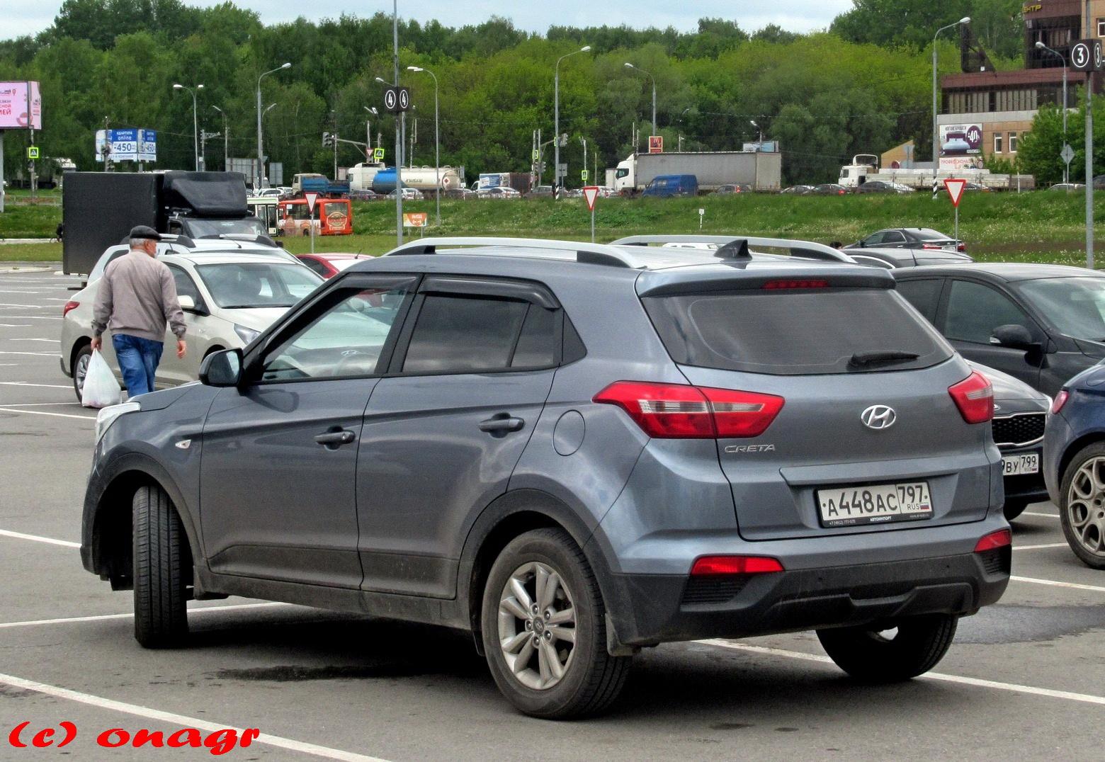 Автомобиль госномер А448АС797