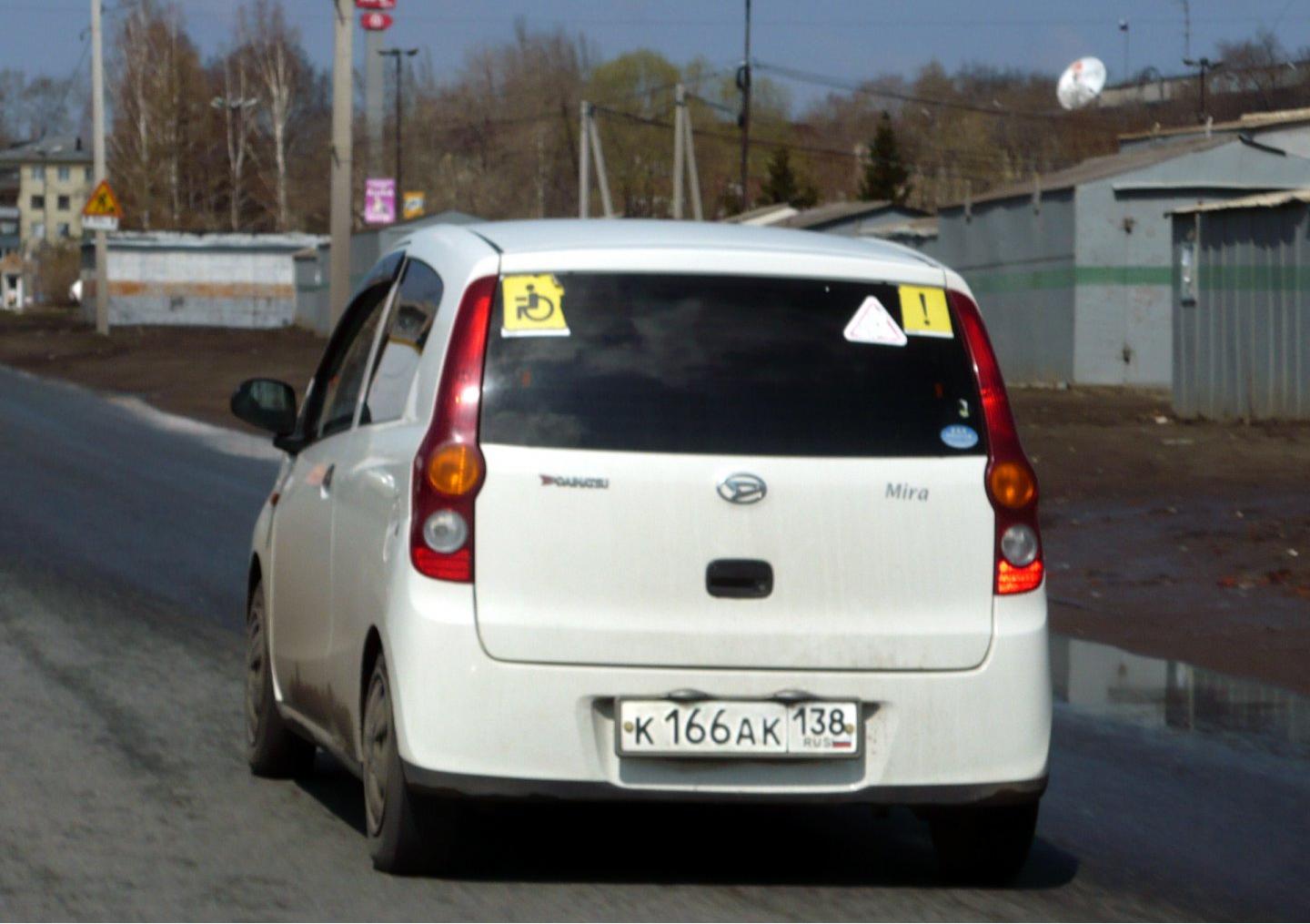 Автомобиль госномер К166АК138