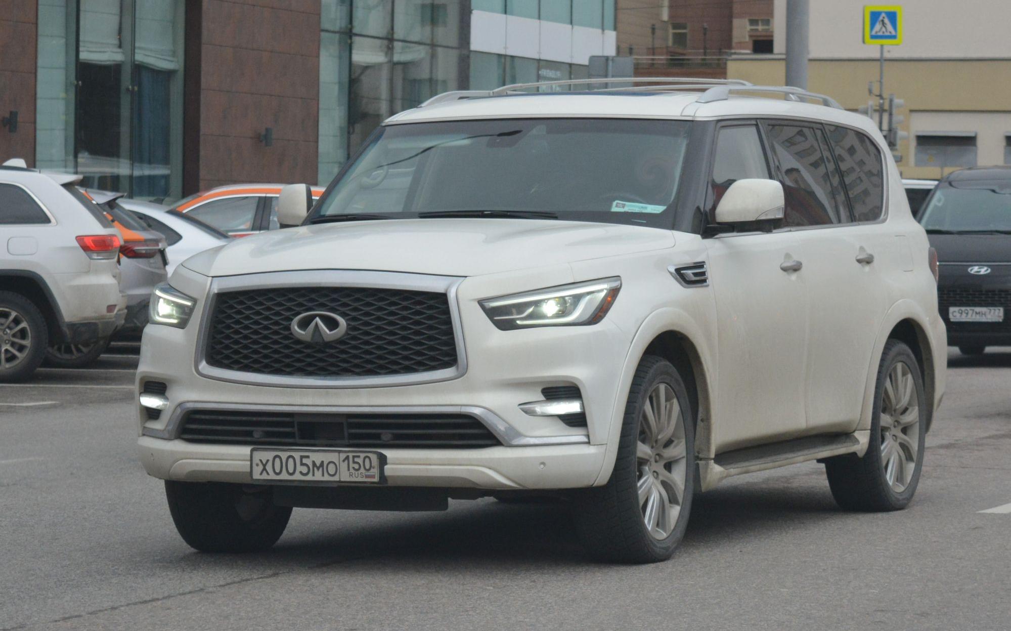 Автомобиль госномер Х005МО150