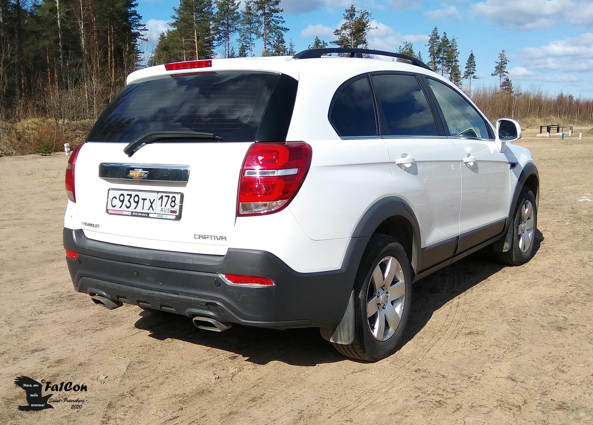 Автомобиль госномер С939ТХ178
