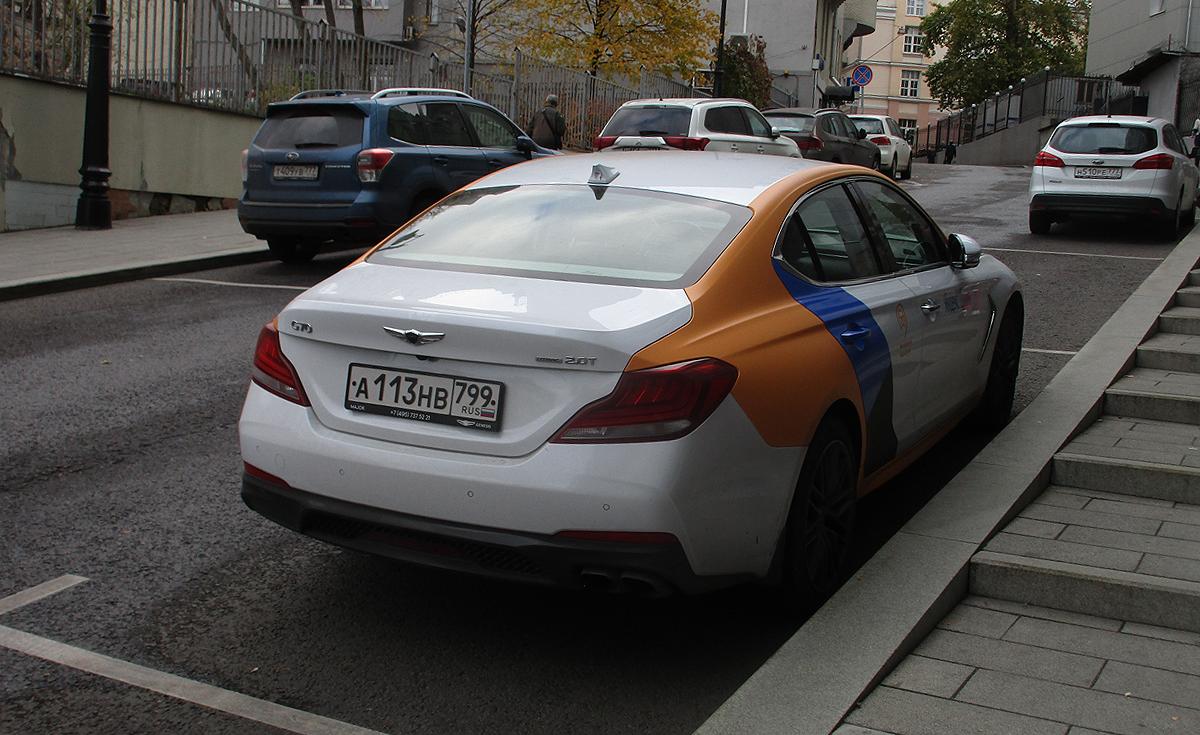 Автомобиль госномер А113НВ799