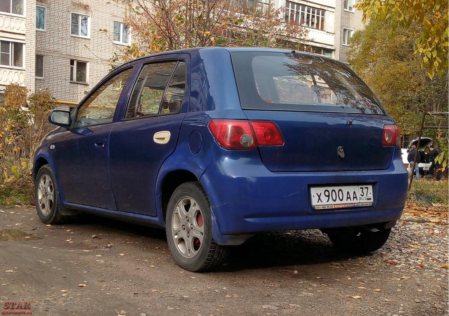 Автомобиль госномер Х900АА37