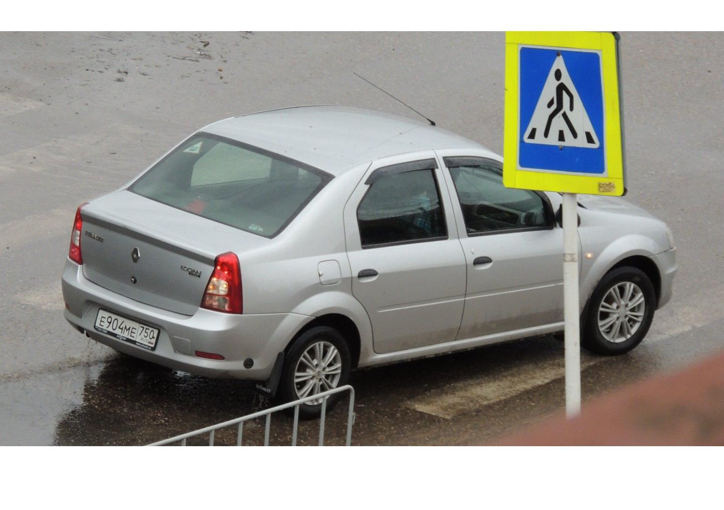 Автомобиль госномер Е904МЕ750