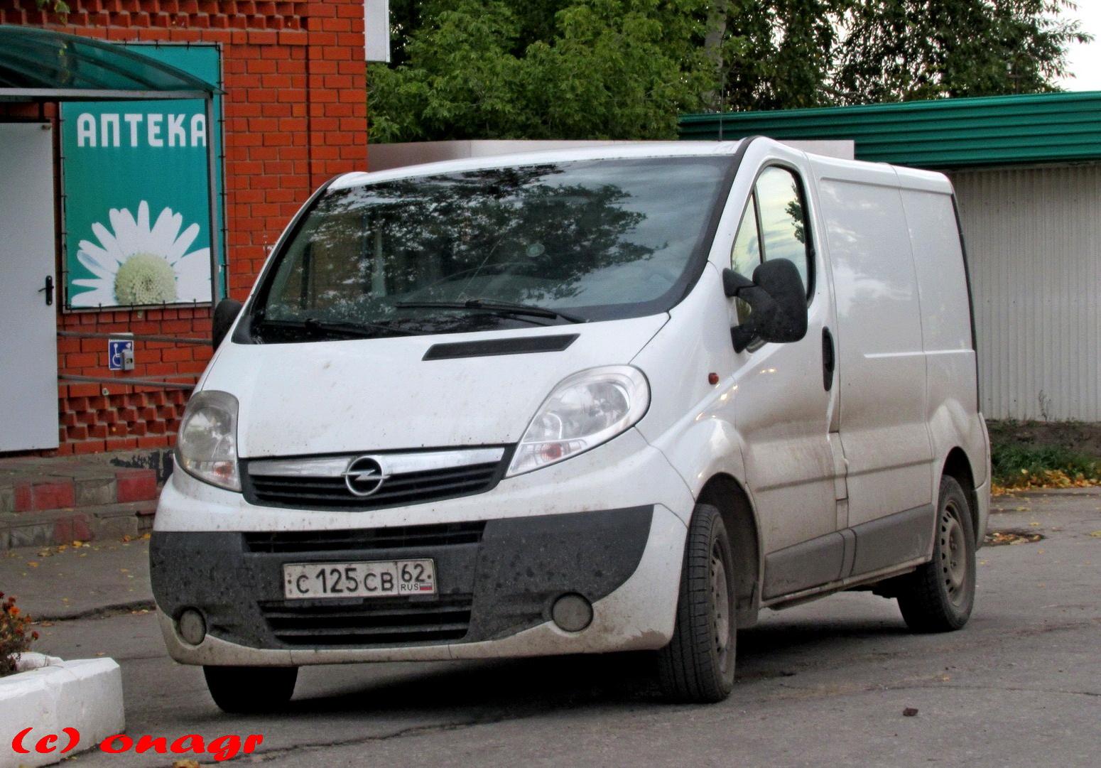 Автомобиль госномер С125СВ62