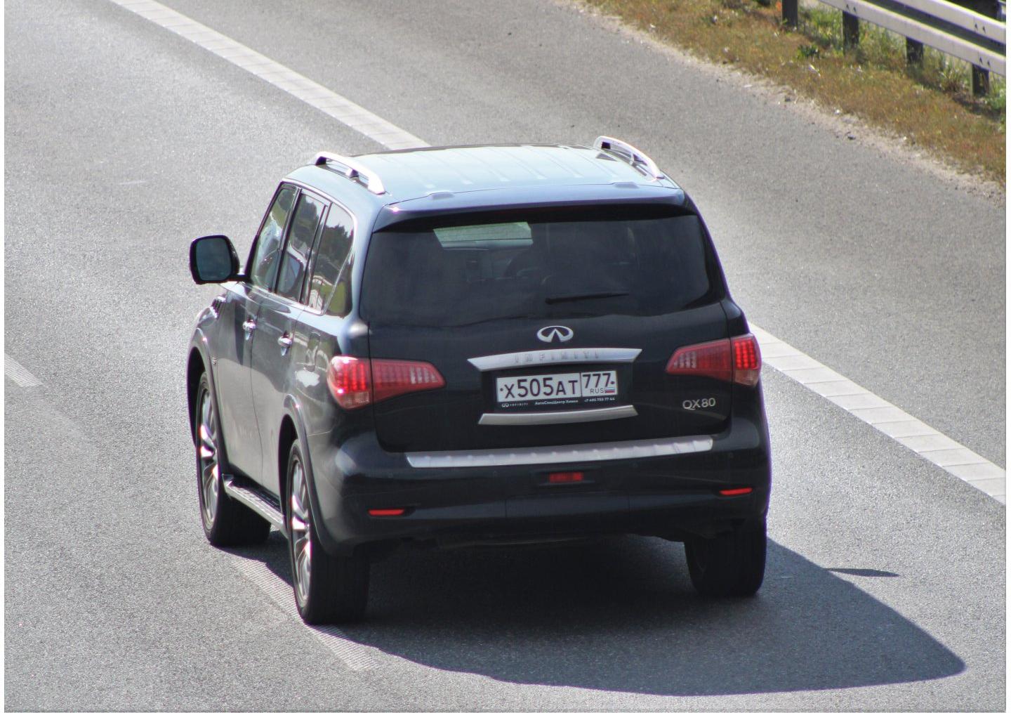 Автомобиль госномер Х505АТ777