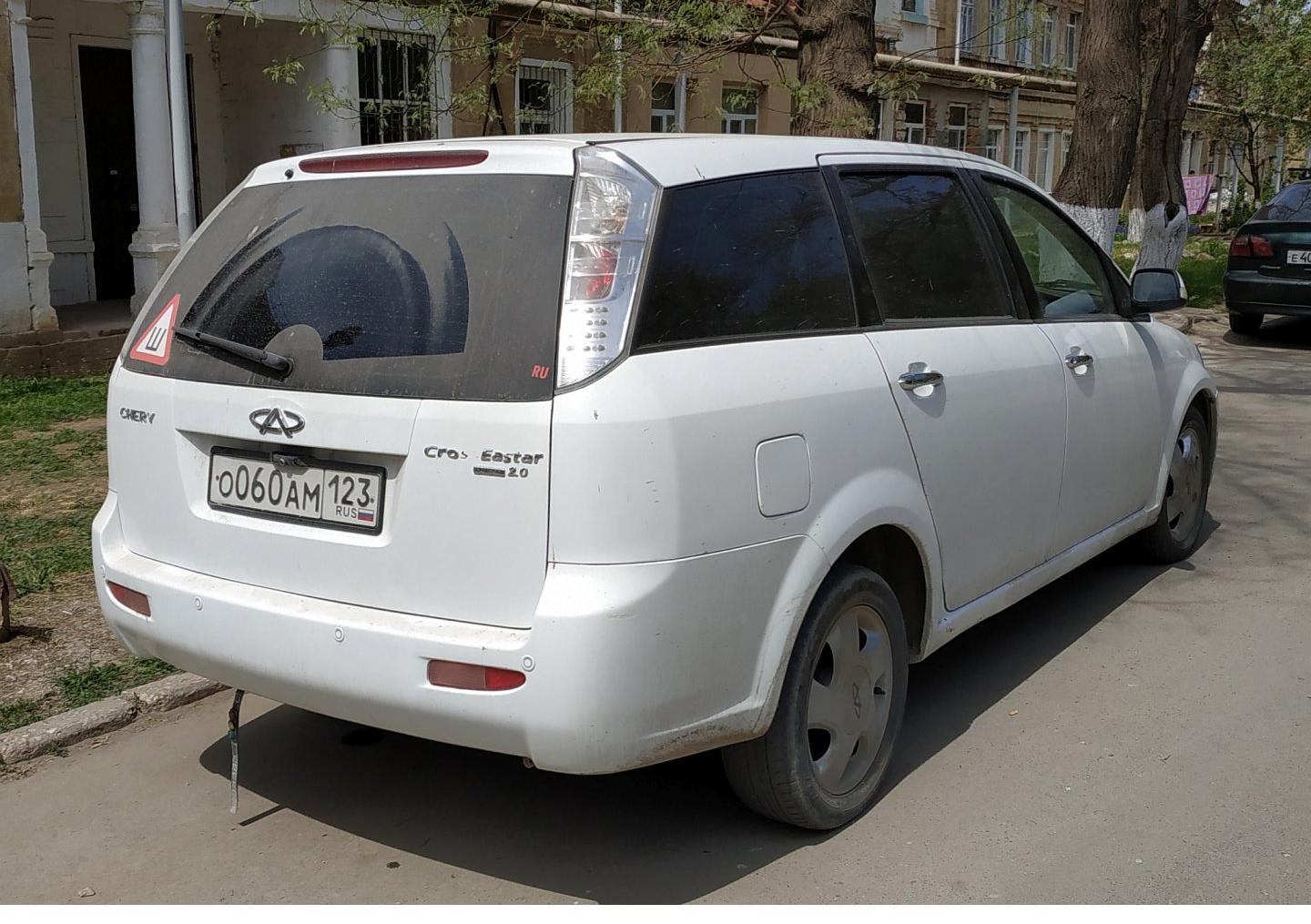 Автомобиль госномер О060АМ123