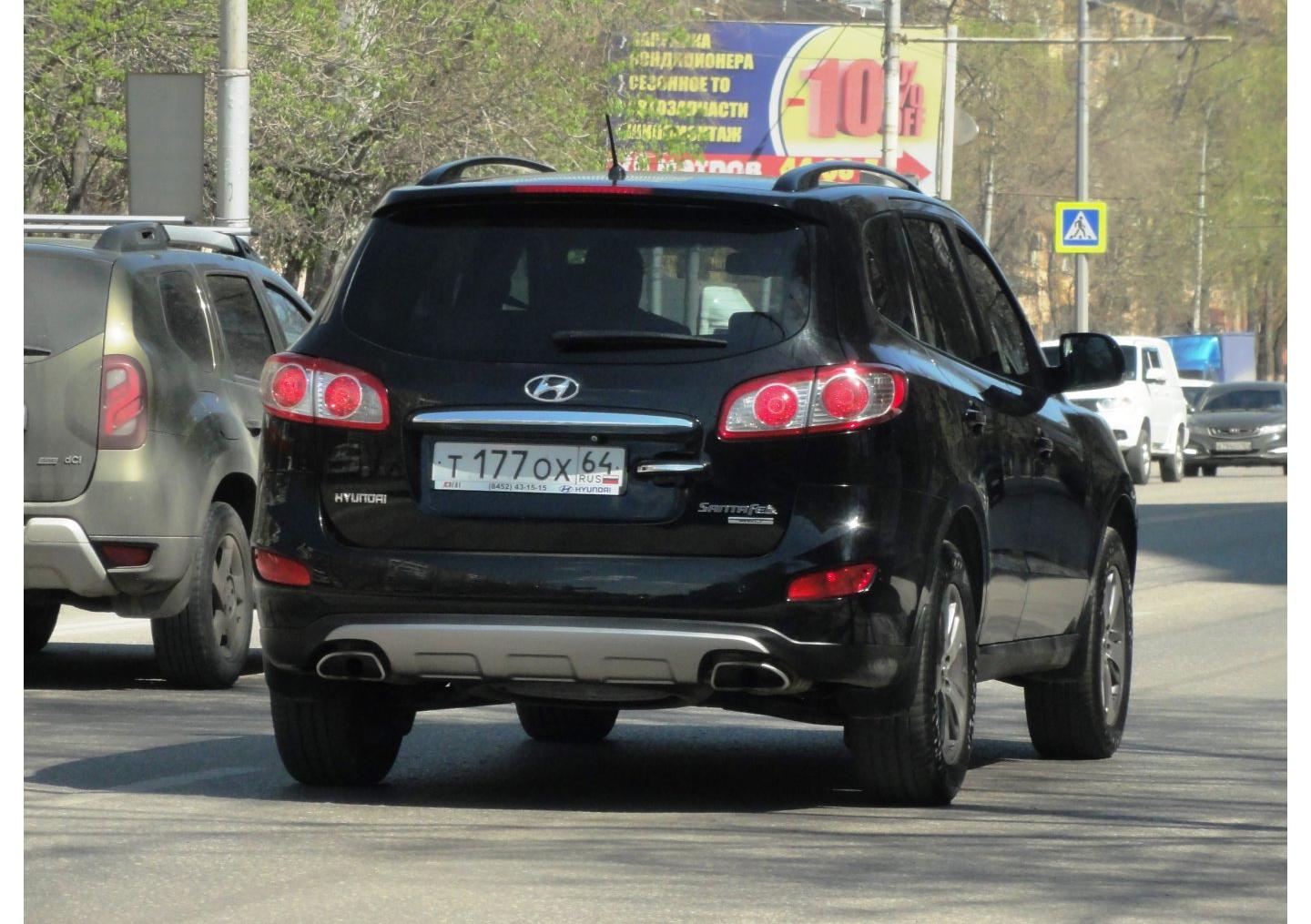 Автомобиль госномер Т177ОХ64