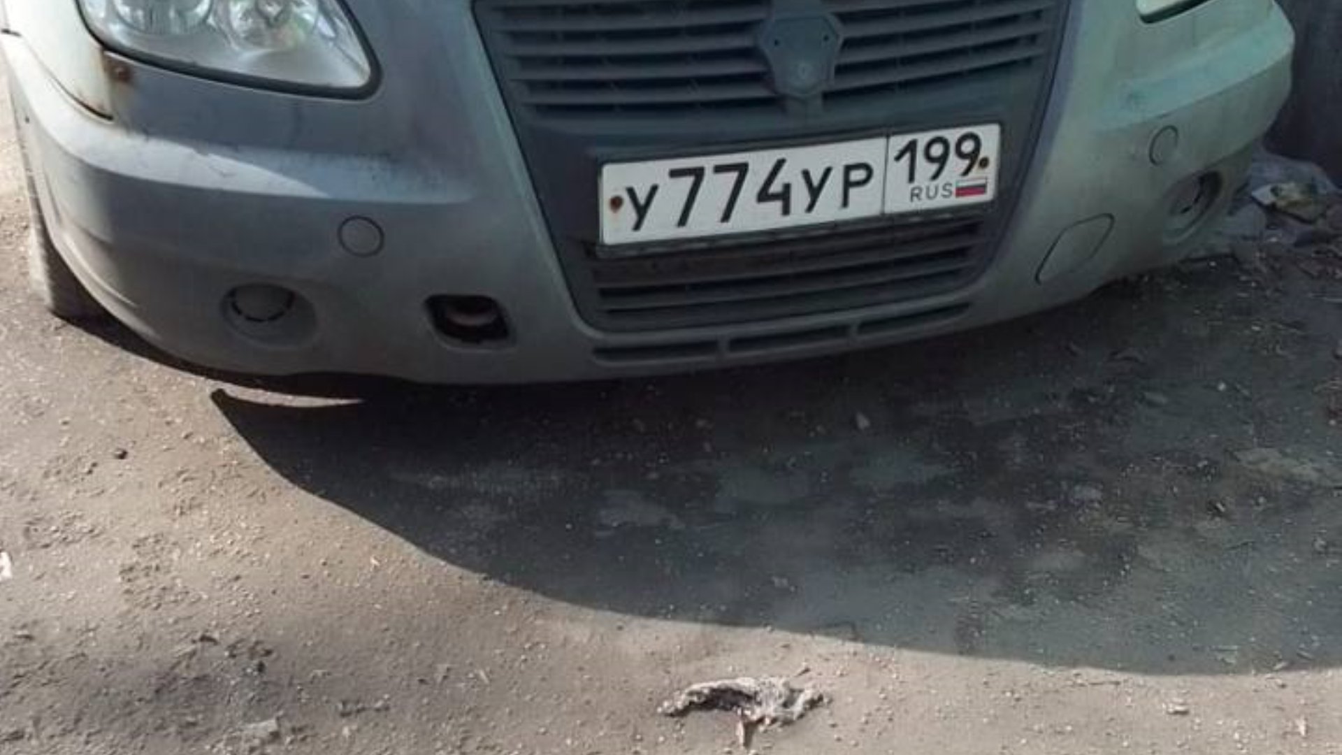 Автомобиль госномер У774УР199