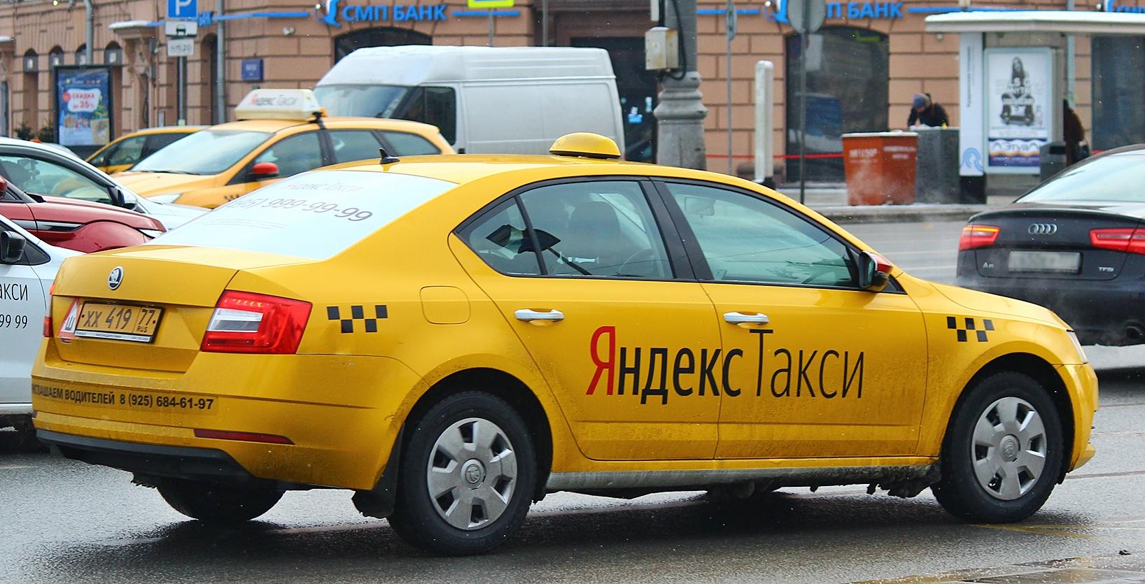 Автомобиль госномер ХХ41977