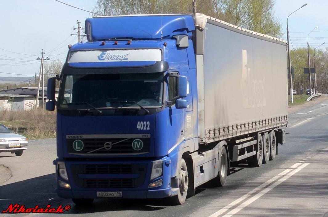 Автомобиль госномер А002МО196