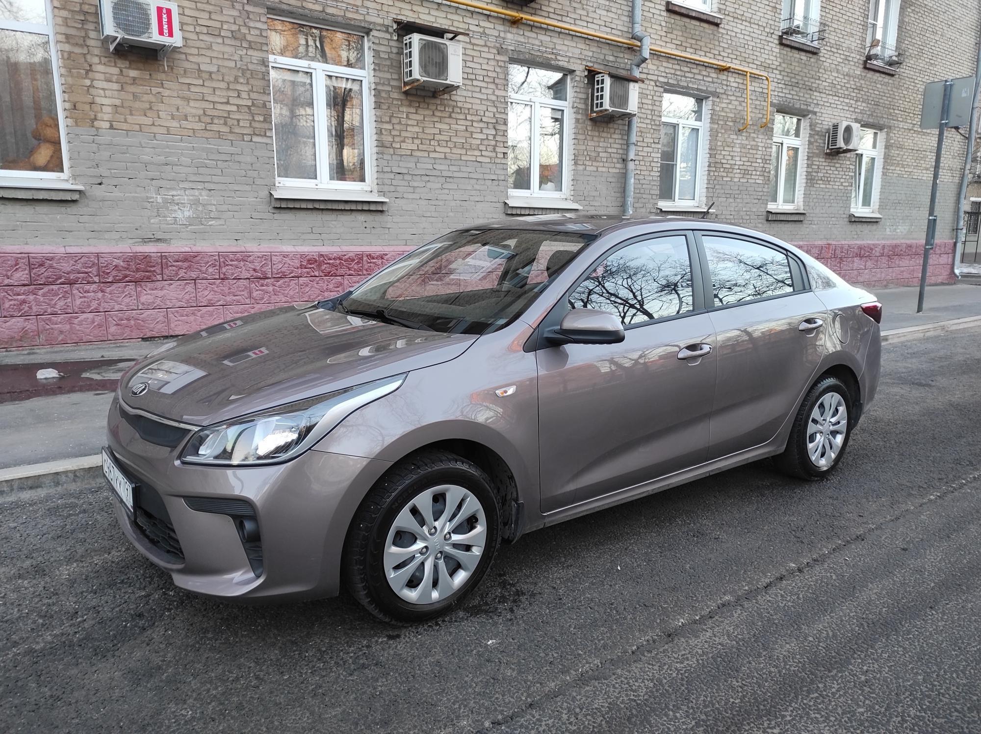 Автомобиль госномер С967КК797