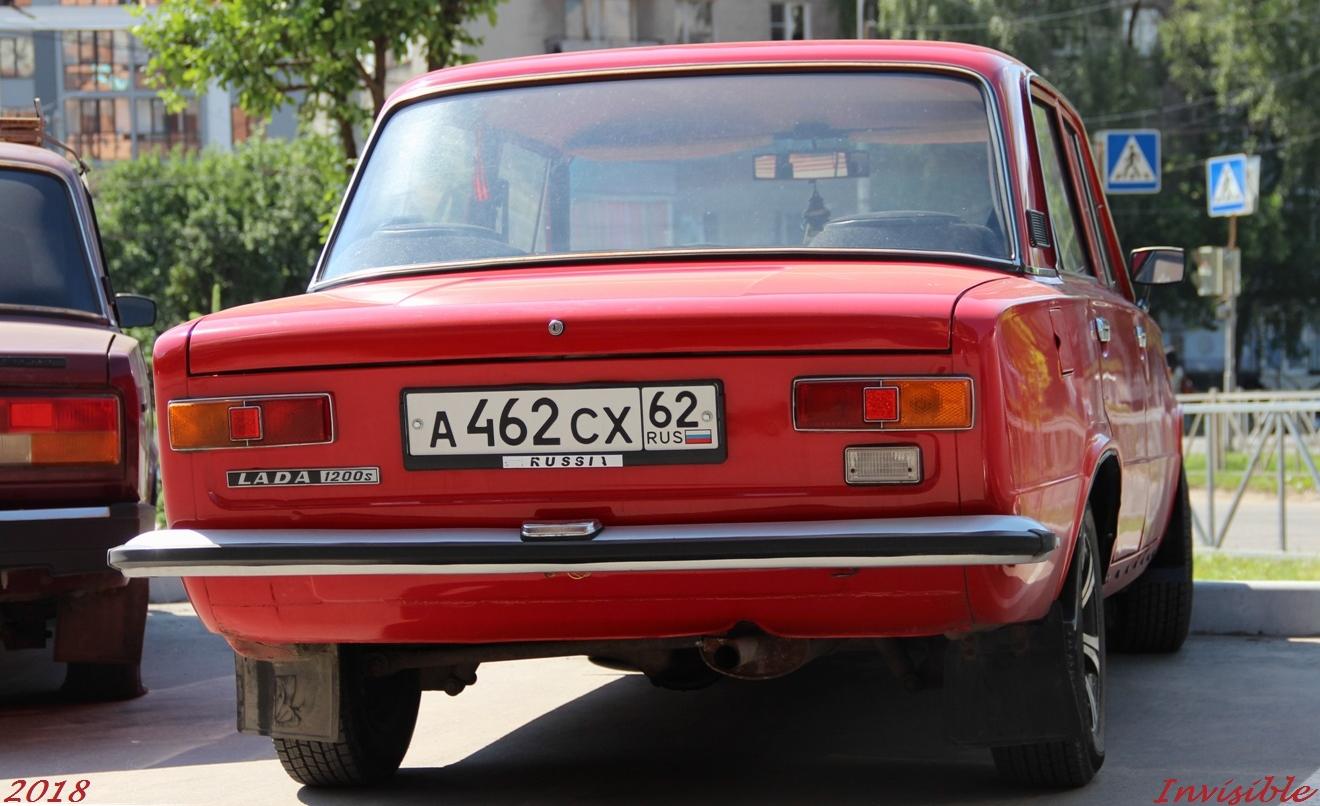 Автомобиль госномер А462СХ62
