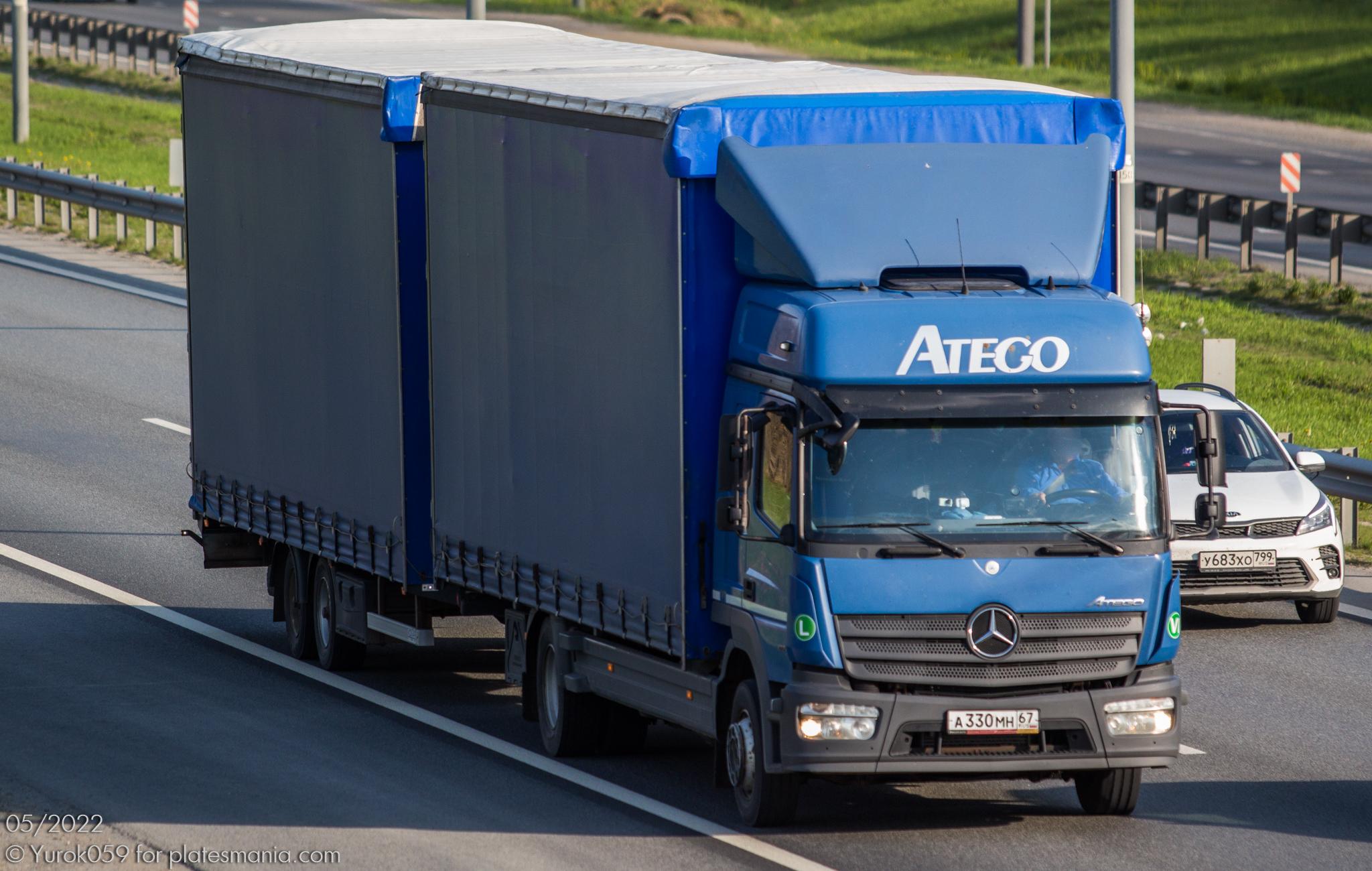 Автомобиль госномер А330МН67