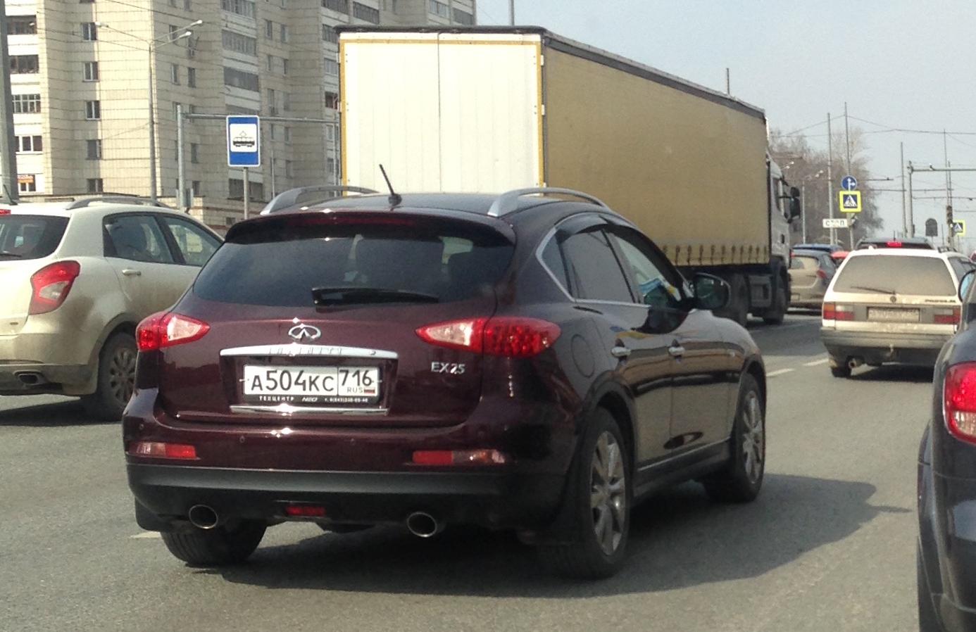 Автомобиль госномер А504КС716