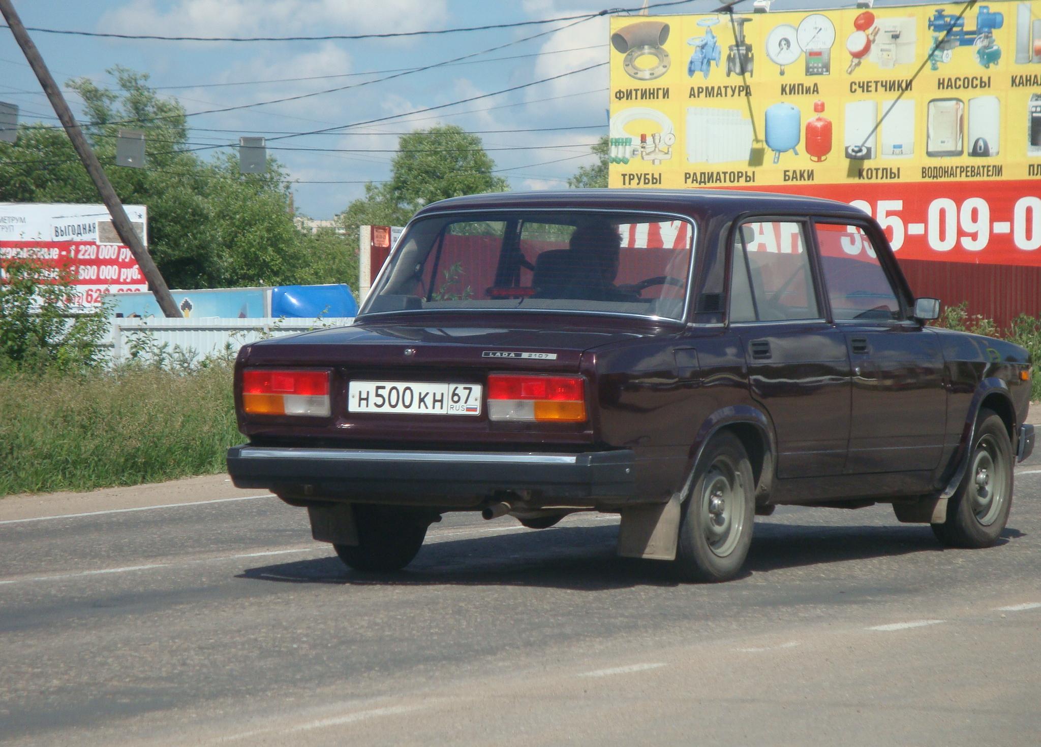 Автомобиль госномер Н500КН67