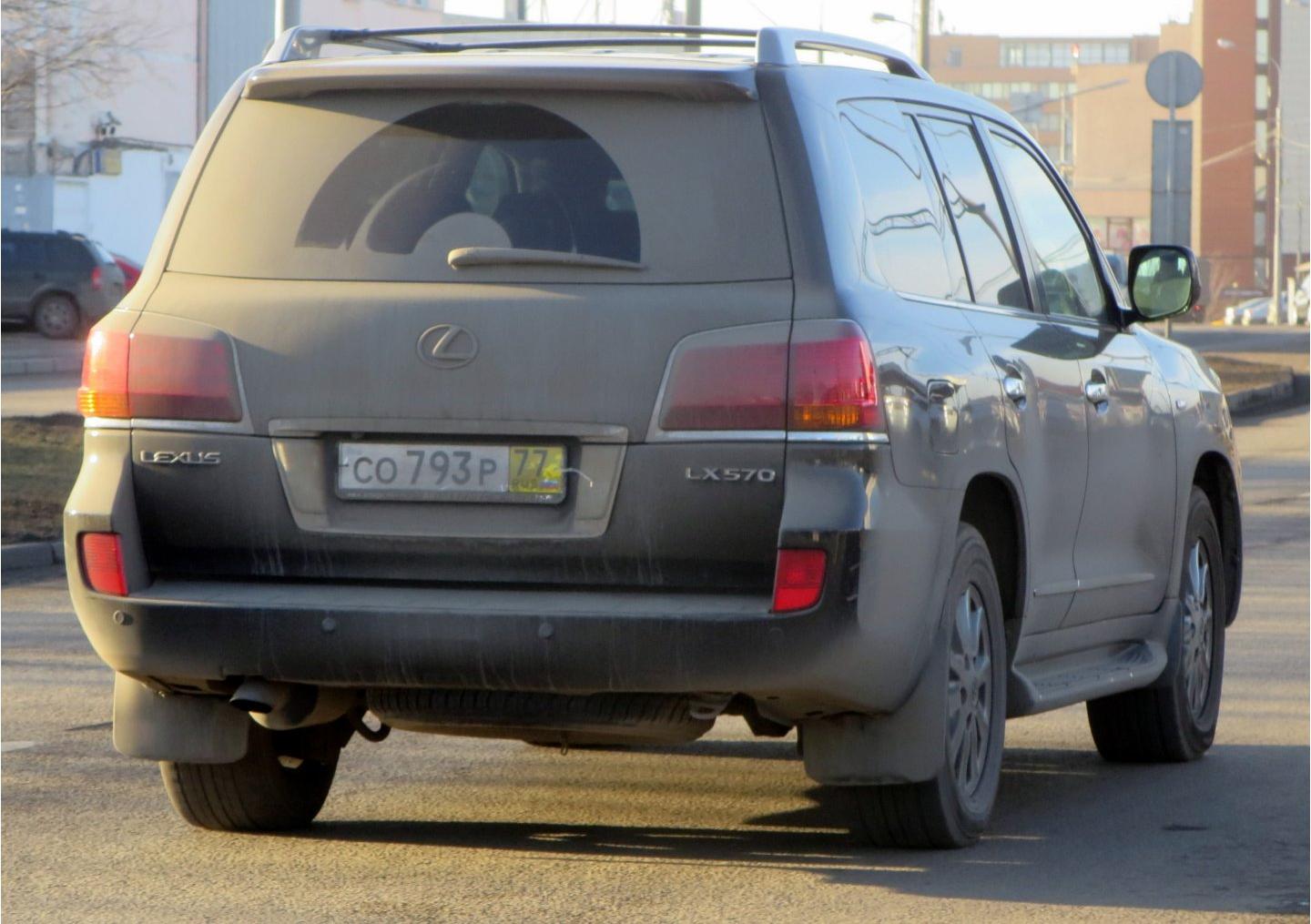 Автомобиль госномер СО793Р77