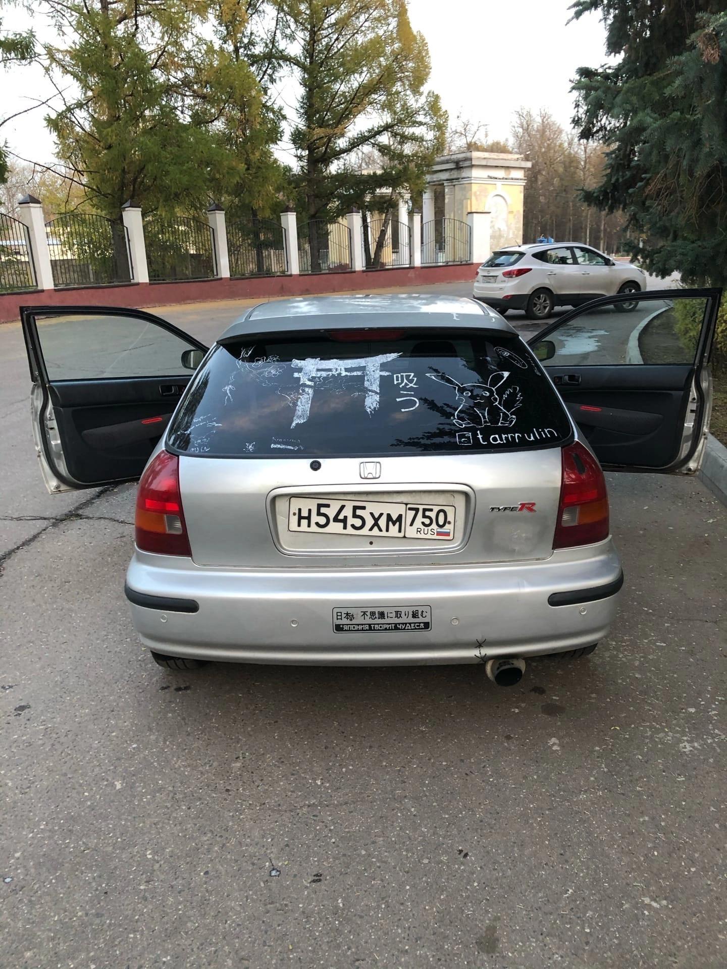 Автомобиль госномер Н545ХМ750