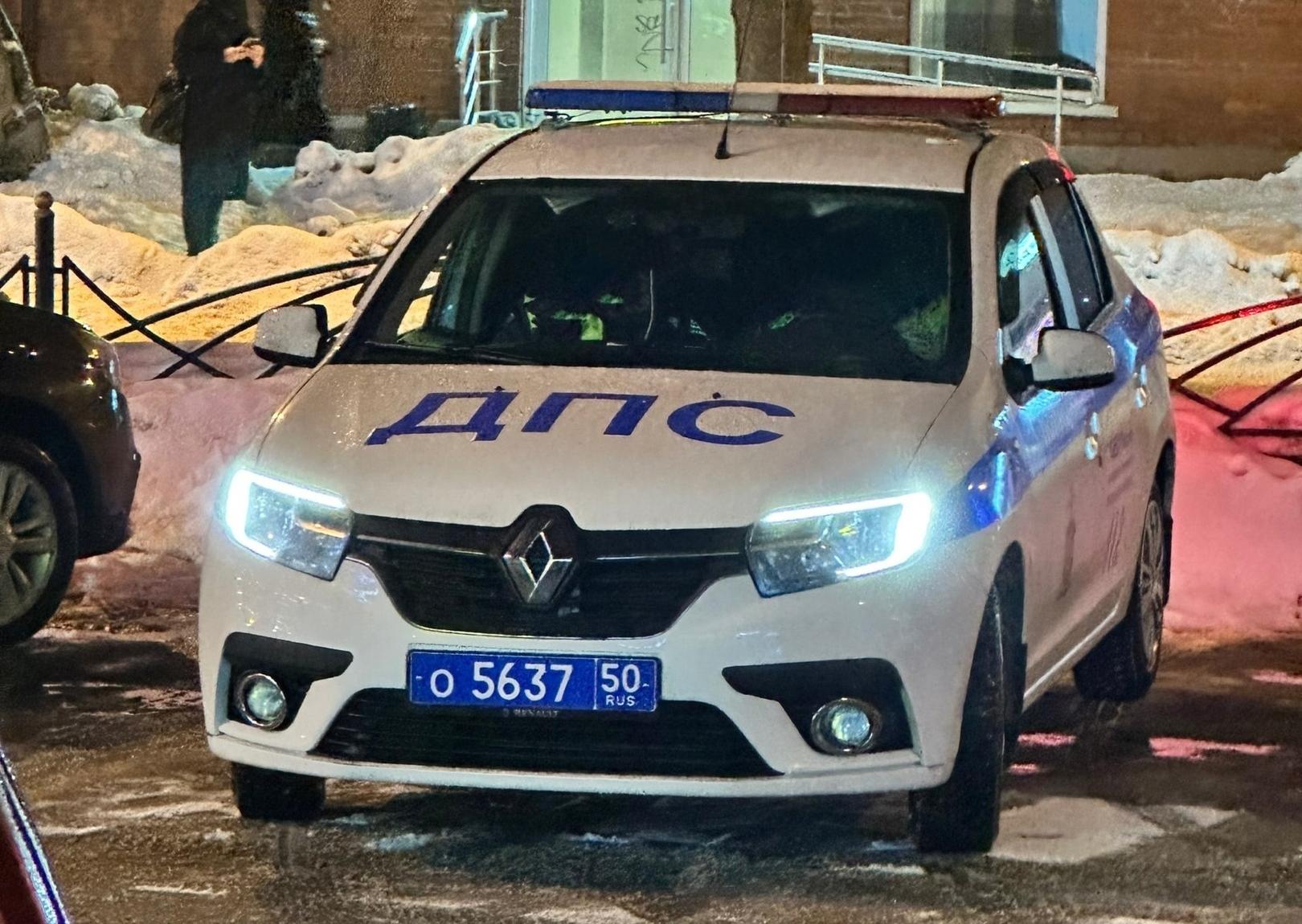 Автомобиль госномер О563750