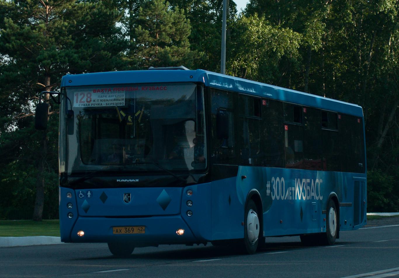 Автомобиль госномер АХ36942