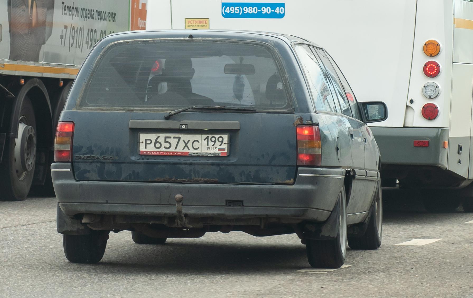 Автомобиль госномер Р657ХС199