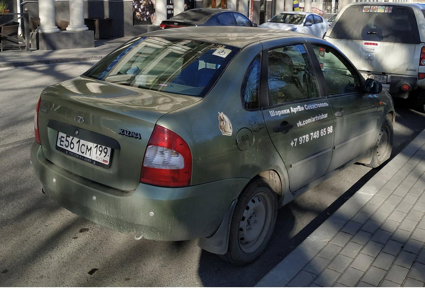 Автомобиль госномер Е561СМ199
