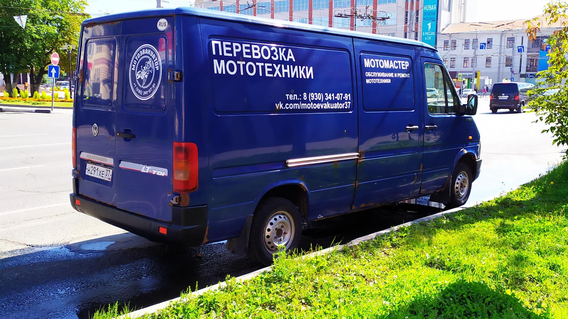 Автомобиль госномер Н291ХЕ37