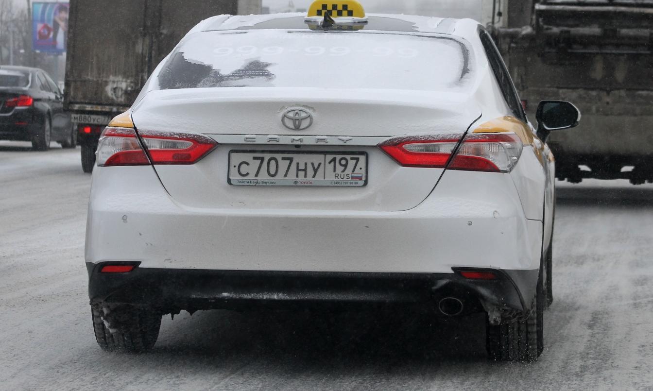Автомобиль госномер С707НУ197