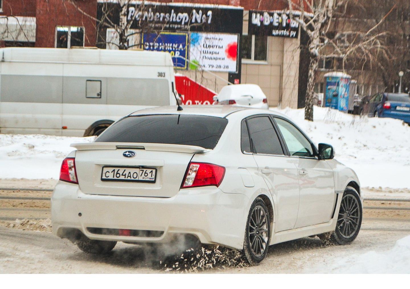 Автомобиль госномер С164АО761